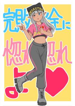 Rule 34 | animal hat, beanie, black hat, blue eyes, boots, border, cat hat, dark-skinned female, dark elf, dark skin, elf, full body, grey boots, grey pants, half-closed eye, hat, highres, index finger raised, karla (kono healer mendokusai), kono healer mendokusai, midriff, navel, official art, open mouth, pants, pointy ears, standing, standing on one leg, stomach, tannen ni hakkou, uneven eyes, white border, yellow background