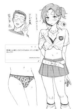 2boys :d absurdres akkgsyk amesuku_gyaru animal_print belt blush blush_stickers bra bracelet bulge collared_shirt commentary_request crossdressing crossdressing_(mtf) feet_out_of_frame glasses greyscale gyaru hair_ornament hair_scrunchie heart heart_necklace highres jewelry kogal leopard_print leopard_print_panties loose_socks midriff monochrome multiple_boys multiple_views navel necklace one_side_up opaque_glasses open_mouth original panties print_panties request_inset scrunchie shirt short_hair smile socks speech_bubble spoken_squiggle squiggle sweat thought_bubble tied_shirt translation_request trap underwear v