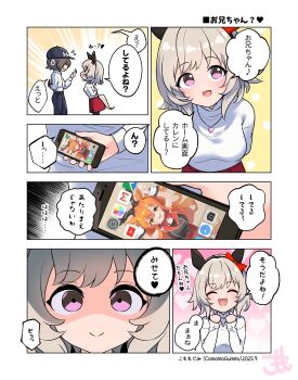 2girls alternate_costume animal_ears blush bow breasts brown_hair bunny_garden comomo cosplay curren_chan_(umamusume) ear_bow ear_covers grey_hair hair_between_eyes highres horse_ears horse_girl horse_tail hoshitani_mio kana_(bunny_garden) kana_(bunny_garden)_(cosplay) long_sleeves looking_at_viewer mayano_top_gun_(umamusume) multiple_girls open_mouth purple_eyes rabbit_ears red_bow short_hair smile tail trainer_(umamusume) umamusume umamusume:_road_to_the_top voice_actor_connection