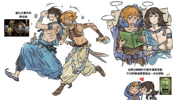 Rule 34 | +++, 1boy, 1girl, abaddon (haunted hotel), arabian clothes, baggy pants, blue robe, book, brown eyes, brown hair, chinese text, esther freeling, flask, haunted hotel, hetero, highres, holding, holding book, holding flask, jewelry, long hair, orange hair, pants, reading, red eyes, repeeksdnuorg, robe, running, sheath, sheathed, short hair, simple background, sultan's game, sword, translation request, weapon, white background