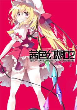 1girl :o akaneya ass blonde_hair blush body_blush clothes_lift commentary_request crystal female_focus finger_to_mouth flandre_scarlet from_behind hat highres jpeg_artifacts kneepits laevatein looking_at_viewer looking_back mob_cap no_panties pantyhose pointy_ears puffy_short_sleeves puffy_sleeves purple_eyes red_background revision short_hair short_hair_with_long_locks short_sleeves side_ponytail skirt skirt_lift skirt_set solo standing thighs touhou vest white_pantyhose wind wind_lift wings