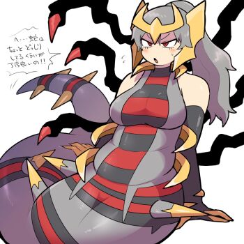 1girl :o black_gloves blush breasts elbow_gloves full_body gen_4_pokemon giratina gloves grey_hair halterneck high_ponytail kasugai_(de-tteiu) lamia large_breasts legendary_pokemon long_hair looking_ahead monster_girl nintendo no_nose personification plump pokemon pokemon_dppt ponytail red_eyes sitting skin_tight slit_pupils solo sweat thick_thighs thighs translation_request