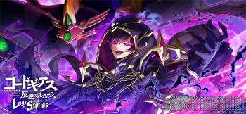 1boy black_gloves black_hair chain code_geass code_geass:_lost_stories commentary_request f4samurai gloves highres knightmare_frame lelouch_vi_britannia looking_at_viewer mecha official_art open_mouth purple_eyes robot short_hair teeth