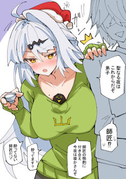 1boy 1girl ahoge alternate_costume blush breasts christmas commentary_request cup drunk faceless faceless_male hat holding holding_cup large_breasts long_hair mole mole_on_breast nodachi_(nodati51) sakazuki santa_hat speech_bubble translation_request white_hair wise_(zenless_zone_zero) yellow_eyes yixuan_(zenless_zone_zero) zenless_zone_zero