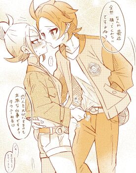 1boy 1girl arm_around_waist bag belt blush breasts greyscale_with_colored_background highres imminent_kiss monochrome nintendo open_mouth paxton_(pokemon) pokemon pokemon_legends:_z-a shirt short_hair shorts small_breasts speech_bubble sweater taunie_(pokemon) tutanai white_shirt