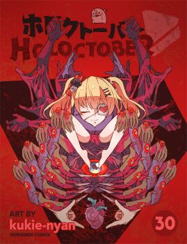 akai_haato arms_on_knees artist_name artist_self-insert biblically_accurate_angel blood body_horror claws closed_eyes comic_cover disfigured extra_arms extra_eyes eyepatch heart_(organ) highres hololive horror_(theme) kukie-nyan medium_hair outstretched_arms page_number red_eyes red_ribbon ribbon simple_background spread_legs twintails two_side_up virtual_youtuber