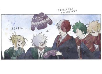 Rule 34 | 1girl, 4boys, alternate universe, bakugou katsuki, black robe, blonde hair, blunt bangs, boku no hero academia, border, brothers, character name, christmas sweater, collared shirt, commentary request, crossed arms, dabi (boku no hero academia), double bun, earrings, green hair, green necktie, green scarf, grey sweater, gryffindor, hair bun, harry potter, highres, holding sweater, jewelry, lyuuuuqq13, messy hair, midoriya izuku, multicolored hair, multiple boys, necktie, open mouth, red hair, red necktie, red scarf, robe, scar, scar across eye, scar on face, scarf, school uniform, shirt, shirt under sweater, short hair, siblings, slytherin, spiked hair, stitched face, stitches, striped clothes, striped necktie, striped scarf, sweater, todoroki shoto, todoroki touya, toga himiko, two-tone hair, upper body, white border, white hair, white shirt