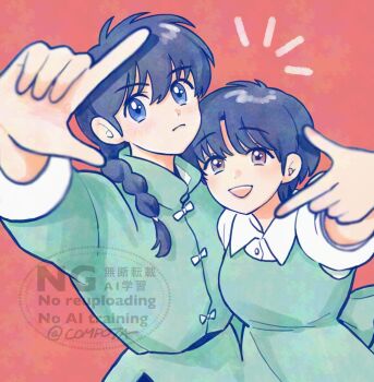 Rule 34 | 1boy, 1girl, :d, blue eyes, blue hair, braid, brown eyes, chinese clothes, closed mouth, commentary, con sonne, dress, frown, green dress, height difference, looking at viewer, open mouth, ranma 1/2, red background, saotome ranma, school uniform, short hair, single braid, smile, symbol-only commentary, tagme, tendou akane, watermark