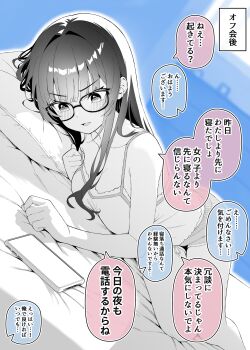 1girl absurdres blue_background blurry blurry_background blush breasts camisole cellphone cleavage colored_speech_bubble commentary_request dolphin_shorts glasses greyscale_with_colored_background headphones headset highres large_breasts long_hair lying ogata_(ogt_illust) on_side one_side_up open_mouth original phone short_shorts shorts smartphone solo speech_bubble translation_request v-shaped_eyebrows