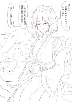 Rule 34 | 1girl, blush, closed eyes, commentary request, cup, facing viewer, feathered wings, feathers, greyscale, hat, highres, holding, holding cup, japanese clothes, kagami toufu, kimono, kourindou tengu costume, monochrome, obi, obijime, official alternate costume, open mouth, pelvic curtain, pointy ears, pom pom (clothes), sash, shameimaru aya, side slit, sitting, smile, solo, speech bubble, tokin hat, touhou, translation request, wings, yunomi