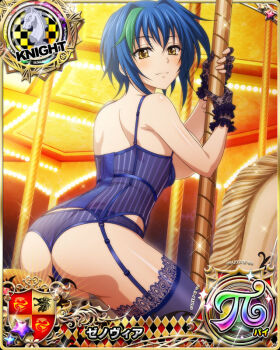 1girl ass black_gloves blue_hair blue_panties breasts card_(medium) carousel chess_piece corset female_focus garter_straps gloves green_hair high_school_dxd knight_(chess) lace lace_gloves large_breasts lingerie looking_at_viewer multicolored_hair official_art panties sitting smile solo striped_clothes striped_panties two-tone_hair underwear underwear_only xenovia_quarta yellow_eyes