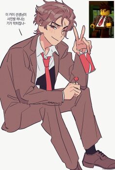 1boy animification black_socks blush brown_hair brown_jacket brown_shoes brown_suit can candy closed_mouth collared_shirt commentary_request food foot_out_of_frame formal_clothes haaa_om007ls highres holding holding_can holding_candy holding_food holding_lollipop invisible_chair jacket kai_(ninjago) korean_commentary korean_text lapels lollipop long_sleeves looking_at_viewer male_focus necktie ninjago notched_lapels official_alternate_costume one_eye_closed open_clothes open_jacket oxfords red_eyes red_necktie reference_inset scar scar_across_eye scar_on_face screenshot_inset shirt shoes short_hair simple_background sitting smile socks solo suit the_lego_group translation_request v white_background white_shirt wing_collar