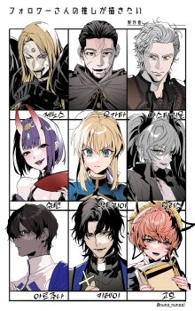 0304rong0304 absurdres ahoge aqua_eyes arjuna_(fate) armor artoria_pendragon_(fate) astarion baldur&#039;s_gate baldur&#039;s_gate_3 black_cape black_eyes black_hair blonde_hair blood blood_from_mouth bob_cut braid brown_eyes canvas_(object) cape commentary_request cross crown_braid cup dark-skinned_male dark_skin dungeons_&amp;_dragons dungeons_&amp;_dragons evil_smile facial_hair facial_scar fang fate/grand_order fate_(series) final_fantasy final_fantasy_xiv followers_favorite_challenge forehead_jewel frown goatee golden_kamuy green_eyes grey_hair grigori_rasputin_(fate) hair_slicked_back highres holding holding_cross horns korean_commentary korean_text kotomine_kirei lilith_(fate) multiple_drawing_challenge ogata_hyakunosuke one_eye_closed open_mouth pink_hair pointy_ears priest purple_hair saber_(fate) sakazuki scar scar_on_cheek scar_on_face serious shuten_douji_(fate) skin-covered_horns skin_fang smile stole translation_request twintails van_gogh_(fate) van_gogh_(first_ascension)_(fate) very_dark_skin zenos_yae_galvus