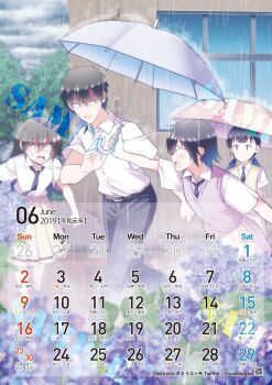 1boy 2019 3girls :d anger_vein angry artist_name brother_and_sister calendar_(medium) cloud cloudy_sky collared_shirt commentary_request dress_shirt flower hair_ornament hairclip hydrangea itou_hikari june komiyama_kotomi kuroki_tomoki kuroki_tomoko multiple_girls necktie open_mouth pink_vest pleated_skirt qr_code rain reiwa sample_watermark satou_yuuki school_uniform shaded_face sharing shirt short_sleeves siblings skirt sky smile sweatdrop sweater_vest tree twitter_username umbrella vest watashi_ga_motenai_no_wa_dou_kangaetemo_omaera_ga_warui! watermark white_shirt x_hair_ornament yellow_skirt yellow_vest