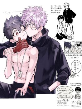 black_hair high_collar highres jacket japanese_clothes jewelry kemono_jihen kiss kusaka_kabane male_focus multiple_boys necklace one_eye_closed purple_eyes red_eyes short_hair tademaru_shiki thick_eyebrows toned toned_male topless_male upper_body wao_(77_af5) white_background yaoi