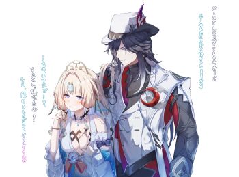 1boy 1girl absurdres android ashveil_(honkai:_star_rail) bare_shoulders black_hair blonde_hair breasts closed_mouth commentary_request detached_sleeves dress fins forehead_jewel frown grey_eyes hands_up hat head_fins highres holding_another's_hair honkai:_star_rail honkai_(series) jewelry joints long_hair looking_at_another medium_breasts memeiradesuyo necklace pearl_(honkai:_star_rail) purple_eyes robot_joints simple_background smile tooth_necklace translation_request upper_body vest waistcoat white_background white_dress white_hat