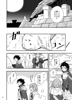 1boy 1girl ahoge antique_firearm armor blank_eyes dragoon_(sekaiju) dragoon_4_(sekaiju) etrian_odyssey fencer_(sekaiju) fencer_1_(sekaiju) firearm firelock fishing fishing_rod greyscale gun kokecoo matchlock monochrome sekaiju_no_meikyuu sekaiju_no_meikyuu_5 short_hair smile statue weapon