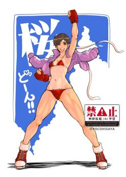 Rule 34 | 1girl, arm up, artist name, bikini, breasts, brown hair, capcom, clenched hands, commentary request, english text, fingerless gloves, full body, gloves, headband, heart, heart-shaped pupils, highres, jacket, kasugano sakura, legs, legs apart, mixed-language text, navel, open clothes, open jacket, open mouth, pink jacket, red bikini, red eyes, red gloves, red shoes, rocohisaya, shoes, short hair, small breasts, smile, solo, standing, street fighter, street fighter v, street fighter zero, street fighter zero (series), swimsuit, symbol-shaped pupils, teeth, twitter username, upper teeth only, white headband