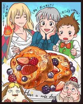 2boys 2girls black_border blackberry_(fruit) blonde_hair blue_dress blueberry blush border bow bowtie brown_hair calcifer child crossed_arms dog dress earrings excited food french_toast fruit green_vest grey_hair hands_on_own_face heen highres howl_no_ugoku_shiro howl_pendragon jacket jacket_on_shoulders jewelry markl medium_hair multiple_boys multiple_girls old old_woman powdered_sugar raspberry rikaco1988 shirt short_hair sophie_hatter_(howl_no_ugoku_shiro) strawberry thick_eyebrows translation_request vest white_shirt witch_of_the_waste