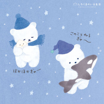 animal animal_focus beanie bear bear_cub blue_scarf commentary_request hat highres nightcap no_humans original polar_bear scarf serico star_(symbol) stuffed_animal stuffed_toy