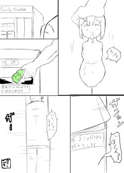 1girl artificial_vagina cacaodecocoa cum fate/kaleid_liner_prisma_illya fate_(series) highres kokoneri miyu_edelfelt objectification onahole_transformation sex_toy tagme transformation translation_request trash_can