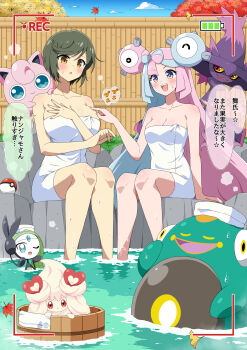 2girls :d absurdres alcremie battery_indicator bellibolt blue_hair blush bow-shaped_hair breasts brown_eyes character_hair_ornament cloud collarbone commentary_request crossover day eggman_(ni_tamagoex) falling_leaves fence gen_1_pokemon gen_4_pokemon gen_5_pokemon gen_8_pokemon hair_ornament highres iono_(pokemon) jigglypuff knees leaf legendary_pokemon looking_down mai_(senran_kagura) meloetta mismagius multicolored_hair multiple_girls mythical_pokemon naked_towel nintendo onsen open_mouth outdoors pink_hair poke_ball poke_ball_(basic) pokemon pokemon_(creature) pokemon_sv recording senran_kagura sitting sky smile soaking_feet speech_bubble teeth towel translation_request two-tone_hair upper_teeth_only