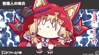 Rule 34 | 1girl, absurdres, adversarial noise, animal ear fluff, animal ears, arknights, arknights: endfield, artist name, benizika, black gloves, blank eyes, blonde hair, blue background, cape, chibi, chibi only, commentary request, copyright name, ears through headwear, fingerless gloves, fox ears, fox girl, gloves, highres, hood, hood up, hooded cape, jpeg artifacts, looking at viewer, low-tied sidelocks, parted lips, red cape, rossi (arknights), sidelocks, solo, translation request, triangle mouth, twitter username, variant set, watermark