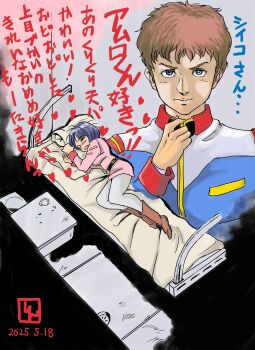 1boy 1girl absurdres adjusting_collar amuro_ray bed black_hair blush brown_hair closed_eyes crossover derabettshin earth_federation earth_federation_space_forces gundam gundam_gquuuuuux highres lying military_uniform mobile_suit_gundam on_side shiiko_sugai translation_request