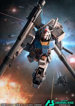 artificial_eye assault_visor battle bazooka_(gundam) beam_rifle cannon charging_forward company_name copyright_name copyright_notice core_booster core_fighter destruction earth_federation energy_gun energy_sword explosion fighting_stance glowing glowing_eyes gm_(mobile_suit) gun guncannon gundam gundam_arsenal_base holding holding_bazooka holding_cannon holding_gun holding_sword holding_weapon humanoid_robot kumagoro looking_at_viewer mecha mechanical_arms mechanical_eye mechanical_legs military military_vehicle mobile_suit mobile_suit_gundam no_humans official_art rifle robot rx-78-2_gundam salamis_class shield ship space spacecraft sword v-fin warship watercraft weapon white_base yellow_eyes