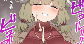 Rule 34 | 1girl, animal ears, blue archive, blush, breasts, brown hair, brown jacket, bulge, cum, cum in clothes, cum on clothes, cum through clothes, dog ears, dog girl, ejaculation, erection, erection under clothes, green eyes, green halo, hair bobbles, hair ornament, halo, hat, heart, hetero, huge breasts, jacket, japanese text, jewelry, necklace, newsboy cap, nude, paid reward available, paizuri, paizuri under clothes, red shirt, red sweater, shirt, smile, spoken heart, steam, sweater, teeth, thick eyebrows, turtleneck, turtleneck sweater, twintails, unanagusa (nhws7332), yakumo (blue archive)