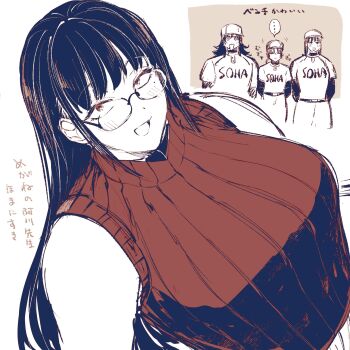 ... 1girl 2boys :d agawa_sensei_(strikeout_pitch) arms_behind_back asumi_chikyuu bare_arms baseball_cap baseball_jersey baseball_uniform blush breasts brown_theme commentary_request cropped_legs dutch_angle glasses hat highres ino_akindo jersey kiriyama_fusetsu large_breasts layered_sleeves long_hair long_sleeves mole mole_under_eye motion_lines multiple_boys multiple_views open_mouth pants print_shirt ribbed_sweater shirt short_over_long_sleeves short_sleeves sleeveless sleeveless_sweater smile spoken_ellipsis sportswear strikeout_pitch sweater translation_request upper_body