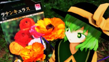 Rule 34 | 1girl, 3d, bow, buttons, collared shirt, commentary request, diamond button, flower, frilled shirt collar, frills, furui, green hair, hair between eyes, hat, hat bow, heart, heart of string, highres, komeiji koishi, looking to the side, mikumikudance (medium), rose, shirt, third eye, touhou, upper body, yellow shirt