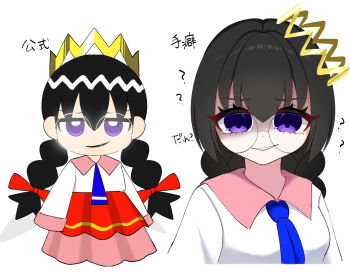Rule 34 | 1girl, ?, alt 0218, black hair, braid, commentary request, crown, fairy, fairy wings, glasses, kirby (series), kirby 64, long hair, long skirt, low twin braids, nintendo, pink skirt, purple eyes, ripple star queen, simple background, skirt, smirk, twin braids, white background, wings