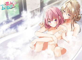 2girls amaori_renako bath bathing bathtub blonde_hair blue_eyes blush breasts cleavage closed_mouth collarbone commentary_request copyright_name hair_between_eyes hair_intakes long_hair medium_breasts multiple_girls novel_illustration nude official_art ouzuka_mai pink_hair purple_eyes same-sex_bathing second-party_source shared_bathing sitting slipper_bathtub steam takeshima_eku textless_version watashi_ga_koibito_ni_nareru_wake_naijan_murimuri! yuri