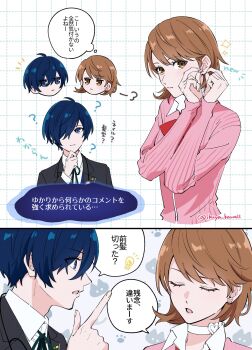 1boy 1girl ? adjusting_earrings black_jacket blue_eyes blue_hair bow bowtie brown_eyes brown_hair butterfly_earrings cardigan choker collared_shirt commentary earrings fingernails flipped_hair gekkoukan_high_school_uniform green_ribbon grid_background hair_over_one_eye heart heart_choker highres ikuya_kawaii jacket jewelry light_bulb looking_at_another neck_ribbon notice_lines one_eye_covered persona persona_3 persona_3_reload pink_cardigan puff_of_air red_bow red_bowtie ribbed_cardigan ribbon school_uniform shirt short_hair sparkle speech_bubble spoken_light_bulb takeba_yukari thought_bubble translated twitter_username upper_body white_choker white_shirt wing_collar yuuki_makoto_(persona_3)