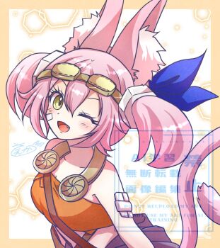 1girl animal_ear_fluff animal_ears bare_shoulders breasts character_request commentary_request duel_monster fang momobesaeka one_eye_closed open_mouth orange_tube_top pink_hair pink_tail simple_background solo strapless tube_top twintails upper_body white_background yellow_eyes yu-gi-oh!