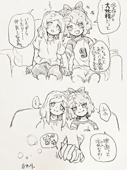 Rule 34 | +++, 2girls, absurdres, alternate costume, blush, bow, cirno, closed mouth, commentary request, commission, contemporary, couch, daiyousei, fang, greyscale, hair bow, hair ornament, hair scrunchie, highres, holding hands, interlocked fingers, long sleeves, menotama, monochrome, multiple girls, on couch, one side up, open mouth, puffy short sleeves, puffy sleeves, scrunchie, shirt, short sleeves, shorts, sitting, skeb commission, smile, speech bubble, touhou, translation request, yuri