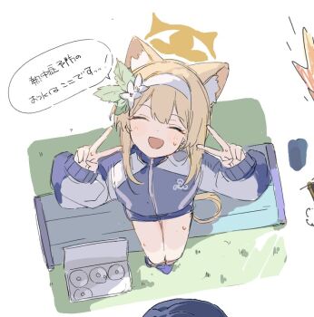 1girl :d animal_ear_fluff animal_ears blonde_hair blue_archive blush bottle cat_ears cat_girl closed_eyes double_v flower gym_shirt gym_shorts gym_uniform hair_flower hair_ornament hairband halo jacket long_hair long_sleeves mari_(blue_archive) mari_(track)_(blue_archive) multicolored_jacket official_alternate_costume open_mouth orange_hair shirt shorts sleeves_past_wrists smile solo sweat track_jacket two-tone_jacket v water_bottle white_flower white_hairband yellow_halo youbi_(0ver_sd)