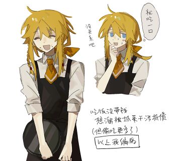 Rule 34 | 1boy, :d, alternate costume, anonymous1203, apron, black apron, blonde hair, blue eyes, braid, chinese text, closed mouth, collared shirt, epic battle fantasy, highres, holding, holding plate, male focus, matt (epic battle fantasy), open mouth, plate, shirt, side braids, sidelocks, simple background, smile, sweat, upper body, waiter, white background, white shirt