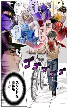 6+boys absurdres anger_vein bicycle black_hair brown_hair crossover hat highres horns jacket jojo_no_kimyou_na_bouken kamen_rider kamen_rider_den-o_(series) kintaros kuujou_joutarou m_a_e_u_m male_focus menacing_(jojo) momotaros multiple_boys nogami_ryoutarou pants possessed ryutaros scarf school_uniform sieg sound_effects speech_bubble stand_(jojo) star_platinum stardust_crusaders sweatdrop translation_request urataros v