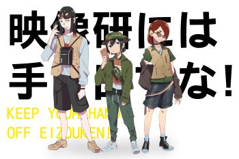 Rule 34 | 3girls, asakusa midori, black choker, black jacket, black shoes, black shorts, bob cut, boonie hat, breasts, brown eyes, brown hair, brown vest, camouflage hat, choker, closed mouth, commentary, copyright name, eizouken ni wa te wo dasu na!, freckles, hair between eyes, highres, holding, holding phone, holding sketchbook, jacket, multiple girls, phone, round eyewear, shoes, short hair, shorts, sketchbook, takao (88499191), vest