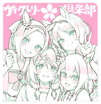 4girls animal_ears blush border cherry_blossoms commentary ear_ornament ear_scrunchie flower group_name hair_flower hair_intakes hair_ornament highres horse_ears horse_girl limited_palette looking_at_viewer multiple_girls nosir_onadat sailor_collar sakura_bakushin_o_(umamusume) sakura_chitose_o_(umamusume) sakura_chiyono_o_(umamusume) sakura_laurel_(umamusume) umamusume upper_body v victory_club_(umamusume) white_border