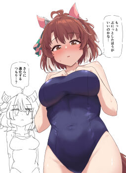 2girls absurdres animal_ears blue_one-piece_swimsuit breasts brown_hair commentary_request dantsu_flame_(umamusume) gryebooks highres hishi_miracle_(umamusume) horse_ears horse_girl large_breasts multicolored_hair multiple_girls one-piece_swimsuit short_hair simple_background speech_bubble swimsuit tracen_swimsuit translation_request two-tone_hair umamusume white_background
