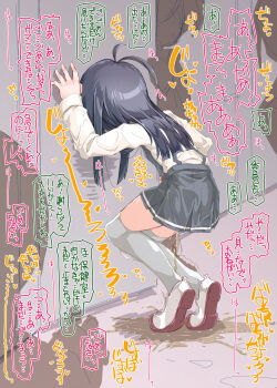 1girl asashio_(kancolle) black_hair from_behind have_to_pee highres kantai_collection long_hair long_sleeves narumiya_(narumiya) pee peeing peeing_self pleated_skirt shirt shoes skirt speech_bubble suspenders thighhighs translation_request white_shirt