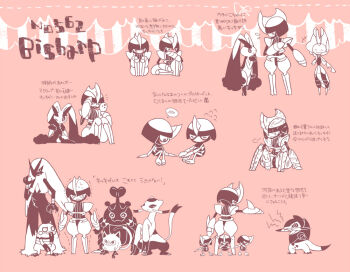 animal_nose axew bisharp blaziken blush croagunk fraxure furry gen_1_pokemon gen_2_pokemon gen_3_pokemon gen_4_pokemon gen_5_pokemon heracross leavanny lopunny mankey mienshao mirror nintendo pawniard pokemon pokemon_(creature) sweat tears translation_request