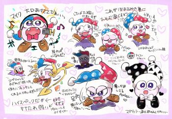 absurdres alternate_color arrow_(symbol) bow bowtie fangs hallons_kabo hat headphones heart highres jester_cap kirby_(series) kirby_air_ride kirby_air_riders marx_(kirby) microphone multiple_views nintendo no_humans open_mouth player_2 pom_pom_(clothes) red_bow red_bowtie shadow_star wall-eyed