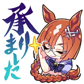 1girl adjusting_eyewear animal_ears artist_request bare_arms blue_bow blue_bowtie blue_shirt blunt_bangs bow bowtie braid brooch closed_eyes closed_mouth cropped_torso ear_ornament game_cg glasses hair_tie hand_on_own_elbow happy horse_ears horse_girl horseshoe_ornament ikuno_dictus_(umamusume) jewelry light_blush long_hair lowres official_art orange_hair puffy_short_sleeves puffy_sleeves round_eyewear sailor_collar school_uniform shirt short_sleeves single_braid smile solo sparkle thick_eyebrows tracen_school_uniform translation_request transparent_background umamusume v-shaped_eyebrows very_long_hair white-framed_eyewear white_sailor_collar