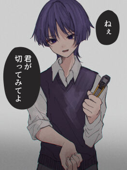 Rule 34 | 1boy, absurdres, alternate costume, boxcutter, dress shirt, film grain, genshin impact, grey background, highres, holding, holding knife, holding weapon, japanese text, knife, open mouth, pants, purple eyes, purple hair, purple sweater, scaramouche (genshin impact), self-harm, shirt, sleeves rolled up, solo, speech bubble, sweater, talking, translation request, unbuttoned, unbuttoned shirt, upper body, v-neck, weapon, white shirt, yamabuki (yamabuki xxxxx)
