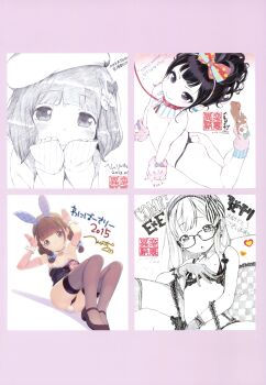 2012 2013 2015 2016 4girls absurdres animal_ears ass black_leotard collage dated detached_collar fake_animal_ears flat_chest full_body glasses henreader highres leotard loli lying mary_janes multiple_girls nipples on_stomach original playboy_bunny portrait rabbit_ears rabbit_tail shoes signature socks strapless strapless_leotard tail the_pose thighhighs thong wrist_cuffs
