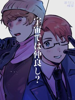 2boys ahoge america_(hetalia) axis_powers_hetalia black-framed_eyewear black_gloves black_necktie black_sweater black_vest blonde_hair blue_eyes blue_jacket blush collared_shirt commentary_request down_jacket glasses gloves hand_up hat highres jacket lapels leather leather_gloves long_sleeves looking_at_viewer male_focus multiple_boys necktie nu_nunu_desu numbered official_alternate_costume one_eye_closed open_clothes open_jacket open_mouth orange_hair purple_eyes purple_jacket purple_scarf russia_(hetalia) scarf semi-rimless_eyewear shirt short_hair simple_background smile sweater teeth tongue upper_body v vest white_background white_hat white_shirt
